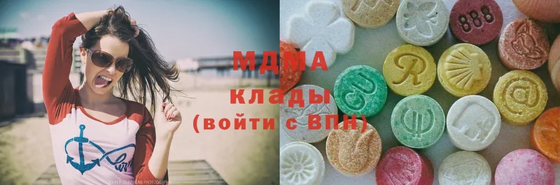 MDMA VHQ  купить наркотики цена  Алейск 